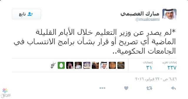 ولي العهد يستقبل السفراء الجدد