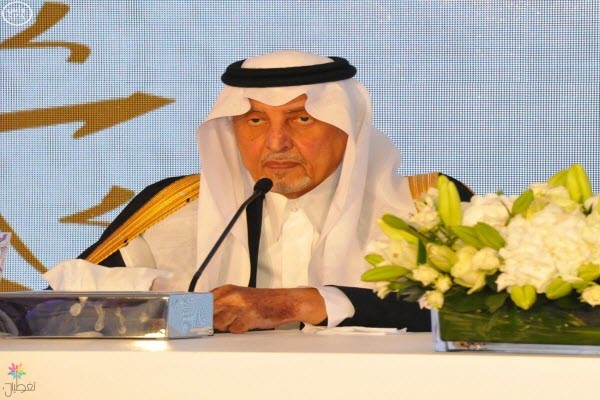 جائزة الملك فيصل: أسماء الفائزين