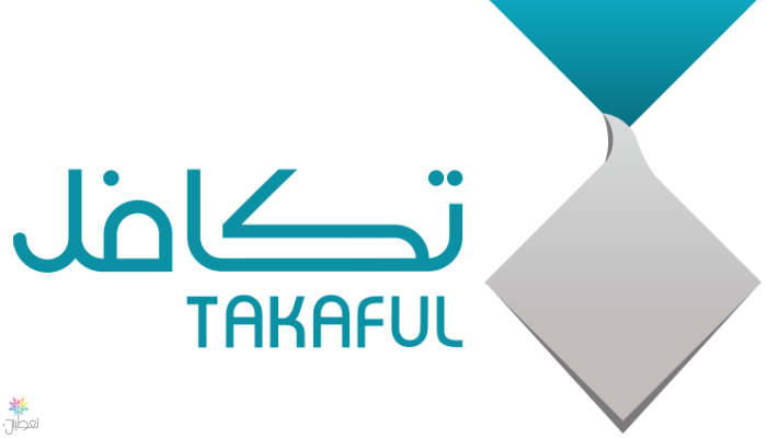 تكافل: إعانات للطلاب المستحقين