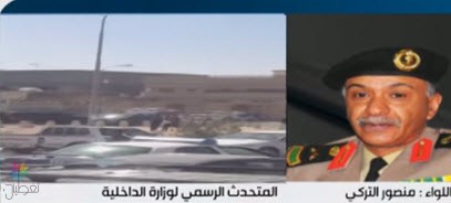 تفجير مسجد الرضا بالأحساء: تفاصيل الحادث
