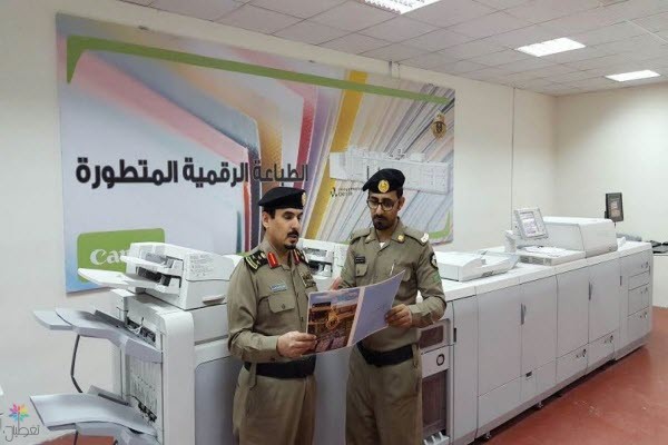 مطابع الأمن العام: تاريخ ريادة