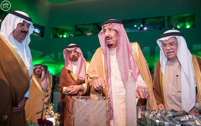 افتتاح مركز الملك عبدالله البترولي بالرياض