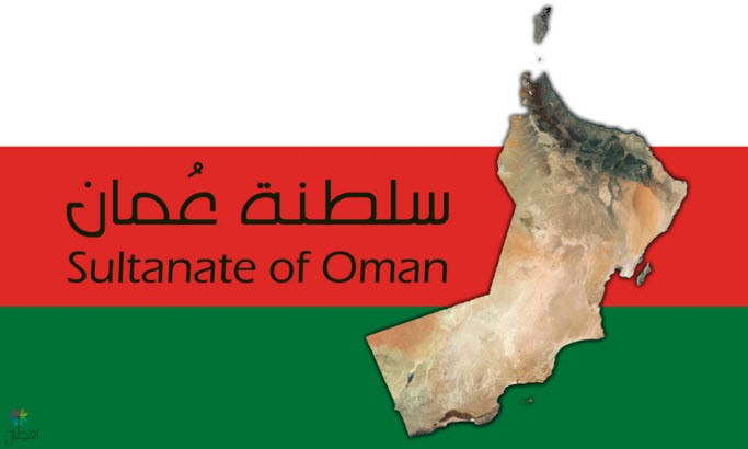 عُمان تدين تخريب السفارة السعودية في طهران