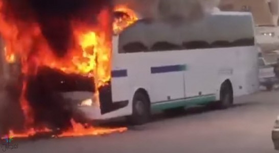 إشعال حافلة القطيف: شرطة الشرقية تكشف التفاصيل