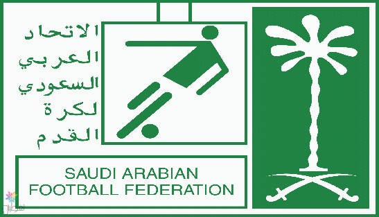 رفض استئناف الاتحاد: قرار نهائي في قضية الرهيب