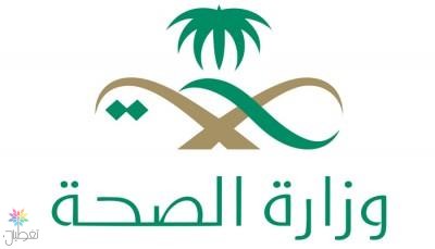 إغلاق مجمعات طبية بالرياض.. تفاصيل