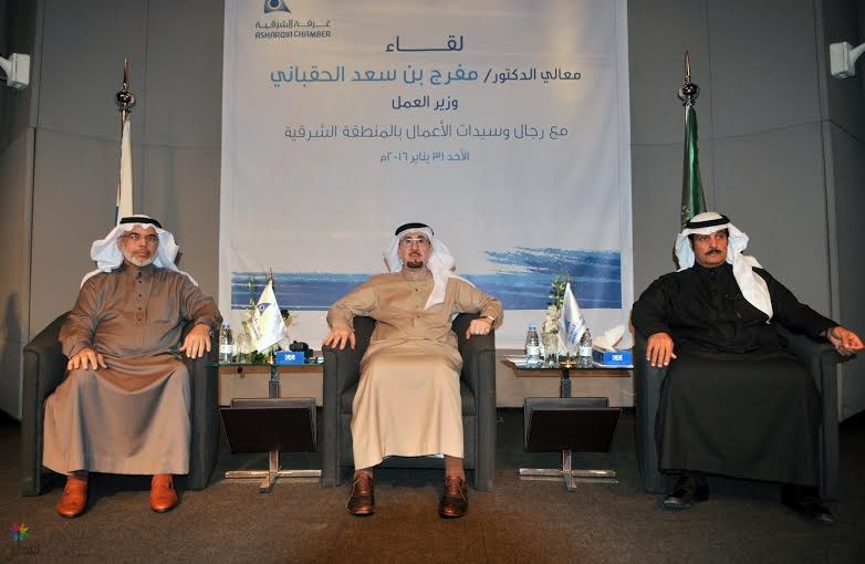 التوطين: وزير العمل يؤكد شراكة القطاع الخاص