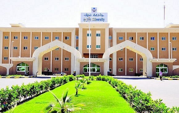 جامعة نجران تلاحق مغردًا | رشوة وتصنيف