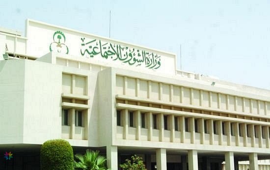 الشؤون الاجتماعية: دعم لمفترش جدة
