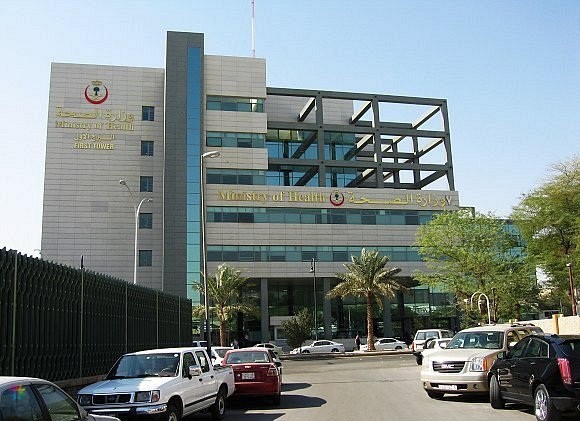 توظيف وزارة الصحة: تعرف على التخصصات المطلوبة