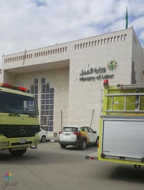 حريق مكتب العمل بالدمام: تفاصيل الحادث