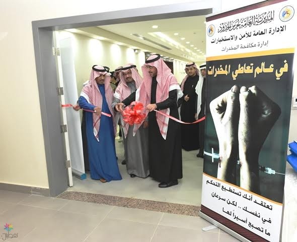 ملتقى نبراس للوقاية: حماية الشباب