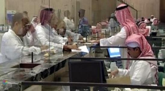 البنوك السعودية: لا رفع للقروض الشخصية
