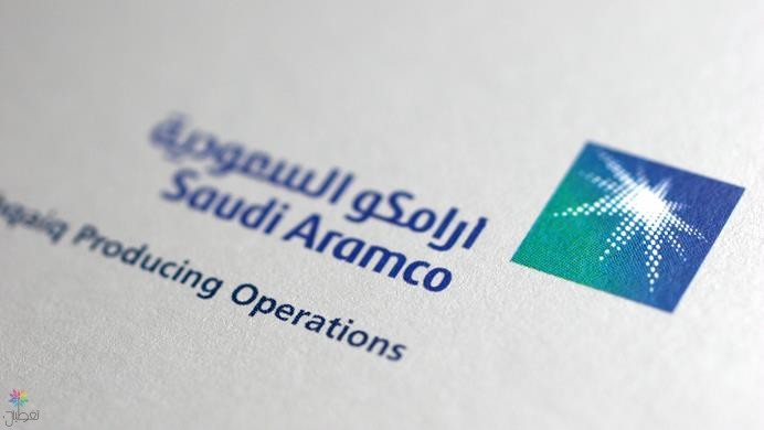 برامج تدريب للشباب السعودي في أرامكو