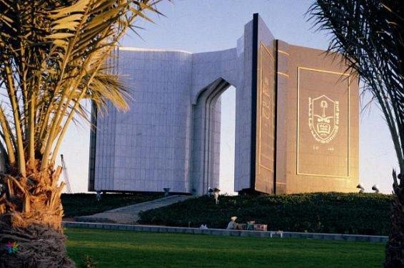 وظائف معيد جامعة الملك سعود: التقديم الآن!