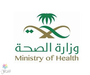 إجراءات وقائية للمعتمرين: صحة المدينة تتخذ تدابير