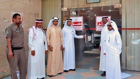 إغلاق مجمع طبي في جازان | صحة