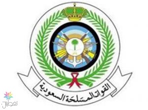 وظائف القوات المسلحة: إعلان عن وظائف شاغرة