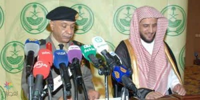 جريمة الإرهاب: العقوبة الشرعية والإفساد في الأرض
