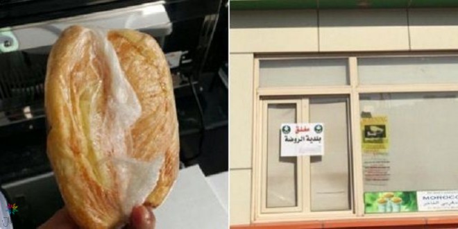 الرياض: إزالة 54 مخالفة غذائية