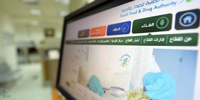 تسجيل الأجهزة والمنتجات الطبية: "الغذاء والدواء" تبدأ التحقق