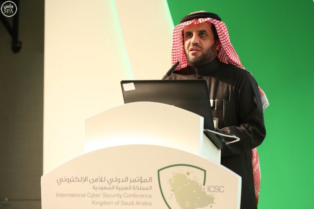مؤتمر الأمن الإلكتروني بالرياض