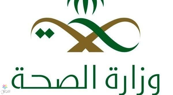 اختلاس أموال صحة الطائف: مسؤول يهرب!