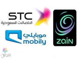 شركات الاتصالات والبصمة: تفعيل إلزامي اليوم