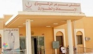 الدفاع المدني: حقيقة حريق مستشفى عرعر