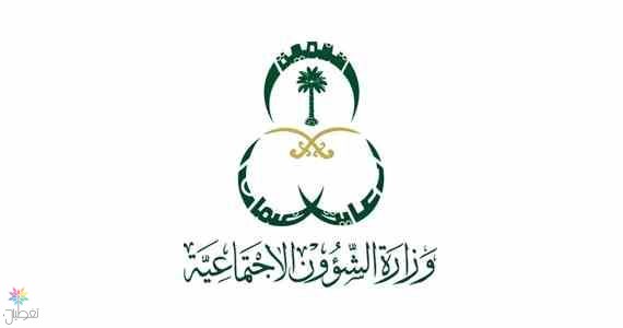 مبادرات تنموية جديدة لدعم المطلقات والمعوقين
