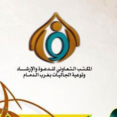 الدعوة الالكترونية: أكثر من 21 ألف مستفيد