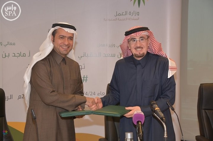 مذكرة عمل وإسكان: دعم المقاولين والتوطين