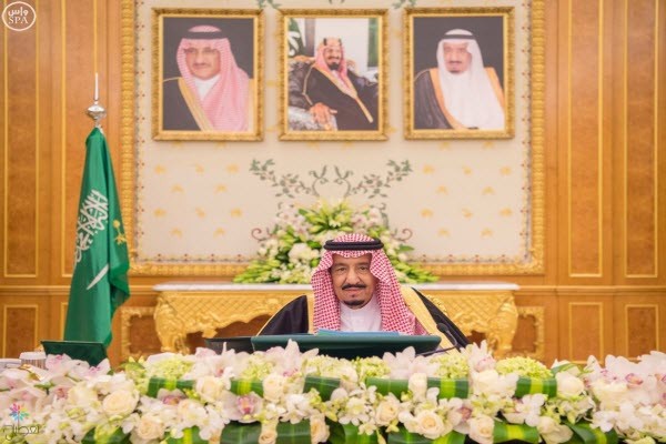 خادم الحرمين يرحب بالحجاج - واس