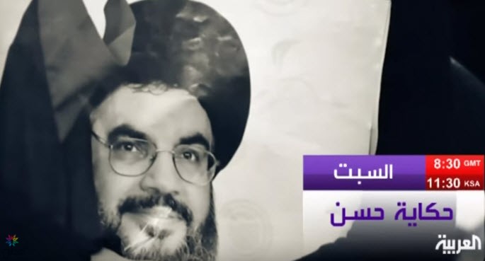 قناة وصال: حقيقة حسن - رد على حكاية حسن