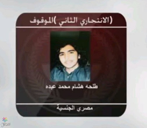 هوية الانتحاري الثاني: تفاصيل حادثة مسجد الرضا