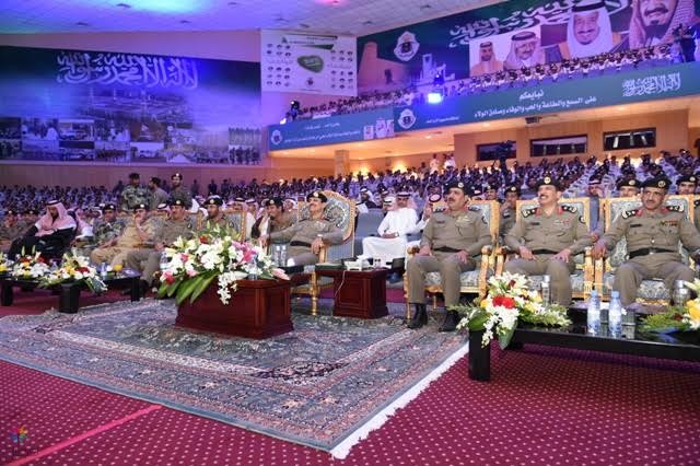 مدينة تدريب الأمن العام بالرياض: حفل ختام الأنشطة