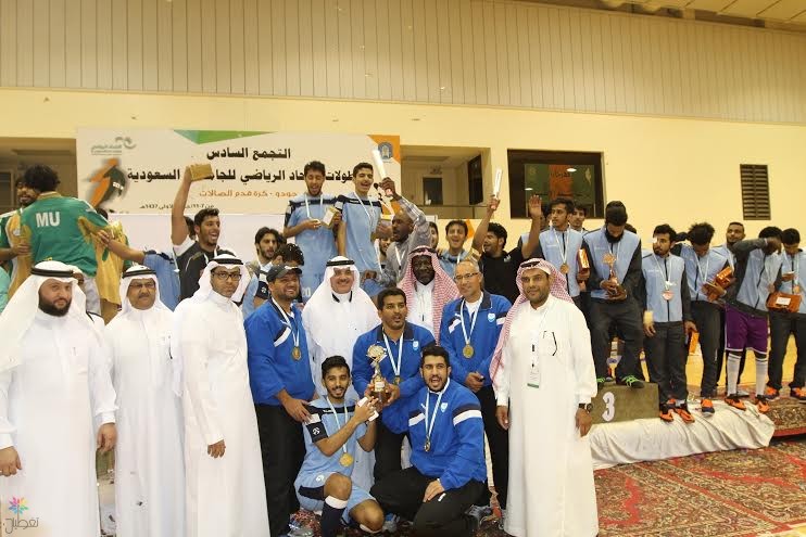 جامعة القصيم بطلة لقدم الصالات والجودو