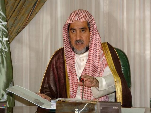 مكافأة الإبلاغ عن وقفين: تفاصيل التسليم