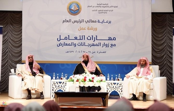 الاجتهاد الشخصي في العمل: رأي رئيس الهيئة