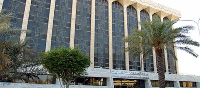 الهيئة العامة للإحصاء: تغيير وتطوير