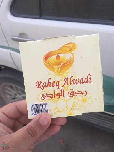 إيقاف معامل الشيرة المضللة