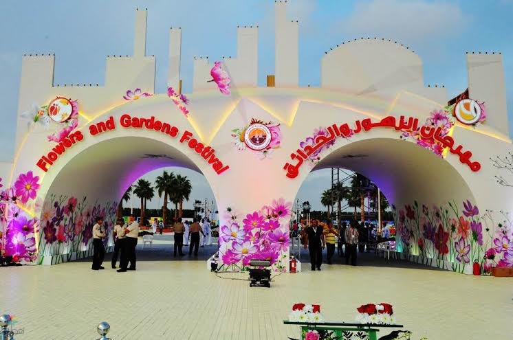 مهرجان الزهور والحدائق بينبع: فعاليات وأجواء