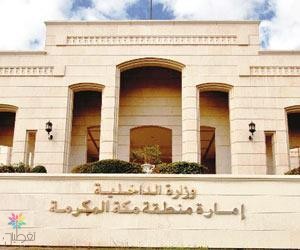 تنازل سوداني عن قاتل ابنه: قصة مؤثرة