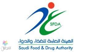 منع عبوات المياه البولي كربونات | غذاء ودواء