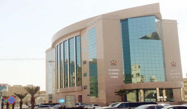 وظائف مدينة الملك سعود الطبية بالرياض
