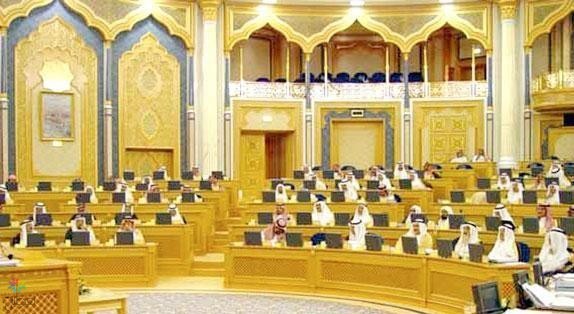 إجازة يومين للقطاع الخاص: قرار مجلس الشورى