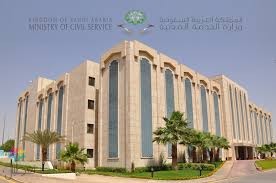 الخدمة المدنية: لا تعاقد مع المعلمات