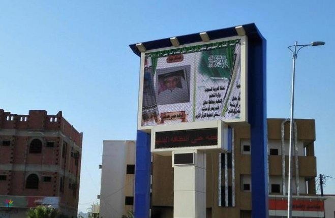 متفوقين محايل عسير: أسماء وصور على الشاشات