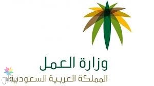 برنامج تنمية وكفاءة: إطلاق غداً الأربعاء