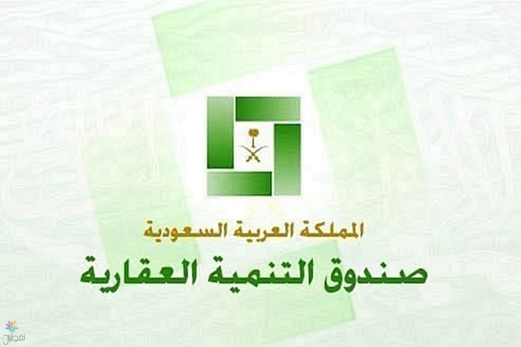 برنامج القرض المعجل: التفاصيل وموعد التطبيق